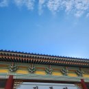 | 남해 2박3일 겨울여행 후기 #1 ｜ 남해 렌트카 ｜ 남해 보리암 | 웨이포인트 풀빌라 |