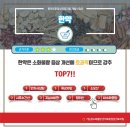 윤경희한의원 이미지