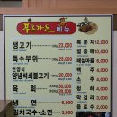 알프스가든 이미지