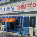 고명리 마을회관 이미지