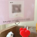 주정차-32 | [대구] 주문제작 레터링 케이크 : 스위트주아르ㅣ기념일 도시락 케이크 내돈내산 후기