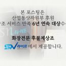 빌리브세웅병원 | 빌리브세웅병원쉴낙원장례식장 비용과 주차 위치 장지 뜻까지 안내드립니다