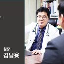 김남용내과의원 이미지