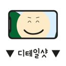 반올림피자샵 구미인동점 이미지