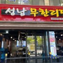 중원중앙-D-3 다이닝코드