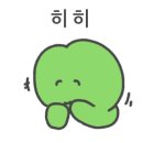 엉터리 무한대패 중앙대점