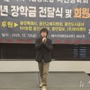 최준식축사 뉴스1