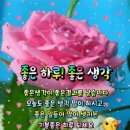 좋은생각