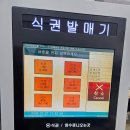 미나봉