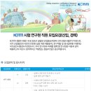 사단법인 KOTITI시험연구원 - 1846 | 사단법인 KOTITI시험연구원