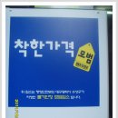 범어4동주민센터 Daum카페