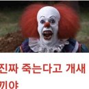 나는 밉다.. 이미지