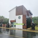 서귀포우리공인중개사사무소 | 서귀포시 성산 고성리 다가구주택 &amp; 펜션 매매 / 성산일출봉, 광치기해변, 섭지코지 인근