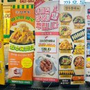 일석삼조포차 이미지