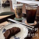 제이에스(JS)브런치 | 부천 카페 제이에스브런치 차분한 분위기인 커피 맛집