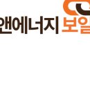 (주)협성에너지 이미지