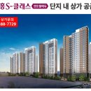 봉담베스트공인중개사사무소 이미지