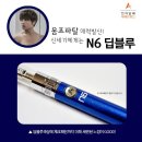 아메리퀴드 - 유성구 | 아메리퀴드