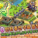 모바일제국