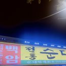 백암순대곱창 이미지
