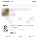 발란스핏 이미지