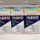 부민약국 이미지