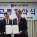 아시아교류진흥원 이미지