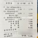 이마트에브리데이 가양역점