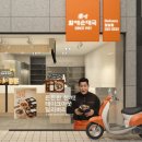 큰맘할매순대국 이미지