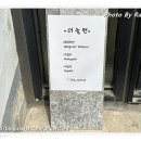 더놀맨 이미지