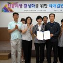 전통재래시장 이미지