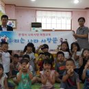 점촌어린이집 이미지