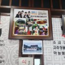 대원2세천 | 경북 김천 지례흑돼지 현구3대원조불고기 점심 이용 후기