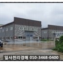 (주)서진이엔씨