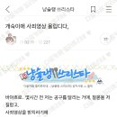 숙이