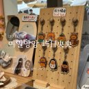 타이중 심계신촌 소품샵 여일앙앙 대만여행 2박3일 1일차