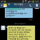 위드커플링