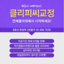 클린이치과의원 이미지