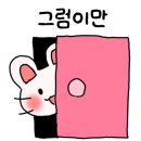 나도 작가 AI로 동화책 만들기 네이버블로그