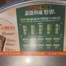 명륜상회
