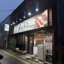 대구광역시교육청 | [대구 교육청 맛집/대구은행역 고기집] 식도락제주육돈 오겹살 후기