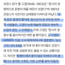 서구 남성들의 ‘이국 취미’였던 원주민 소녀 이미지