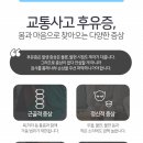 지장한의원 이미지