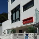 아이러브여남 | 내돈내산 포항 단체펜션 풀빌라 '아이러브여남'