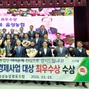 음성농협 이미지