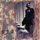 아세아 레코드 음반 레이블 4 (1986~1990년) 이미지