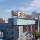 2 DAY무인텔 이미지