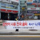 자갈치교차로 이미지