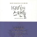 용산-이촌-1500 이미지