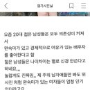 한남경로당 Daum카페